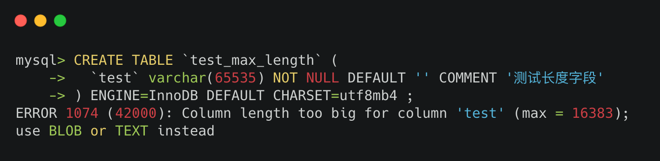 长度为65535的varchar报错